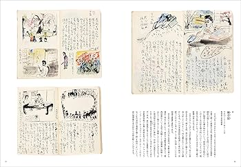 牛の絵作者 落合朗風作 落合朗風を高価買取いたします | 絵画骨董買取プロ |東京銀座